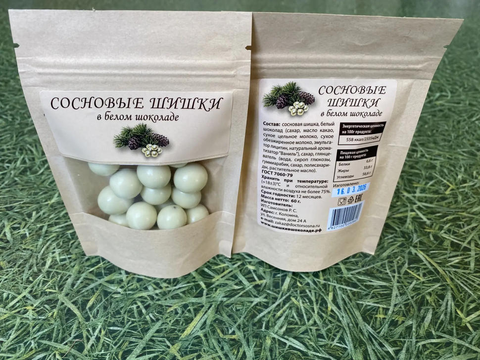  Сосновые шишки в белом шоколаде, 60г   в Крымске