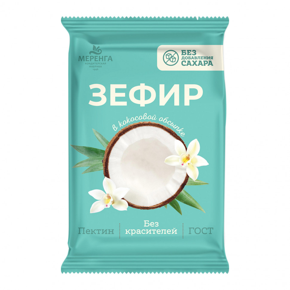  Меренга Зефир без сахара, 120г  в Крымске