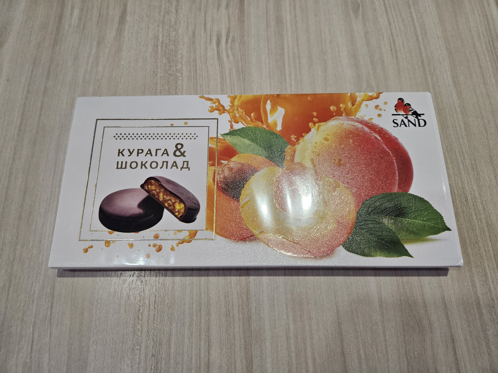  Конфеты Курага & шоколад 100г    в Крымске