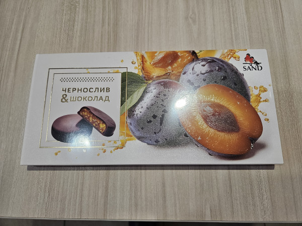 №2 Конфеты Чернослив & шоколад 100г     в Крымске