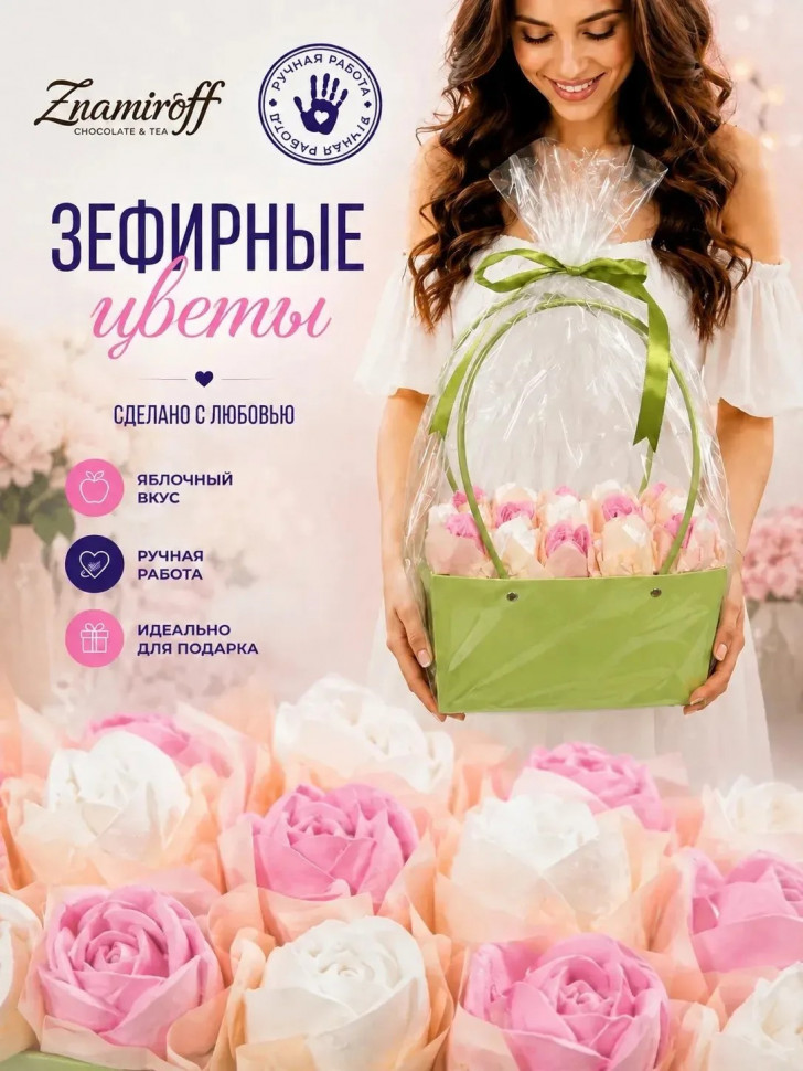    Сумка-корзинка с зефирными цветами 280г, Размер XL бело-розовые бутоны  в Крымске