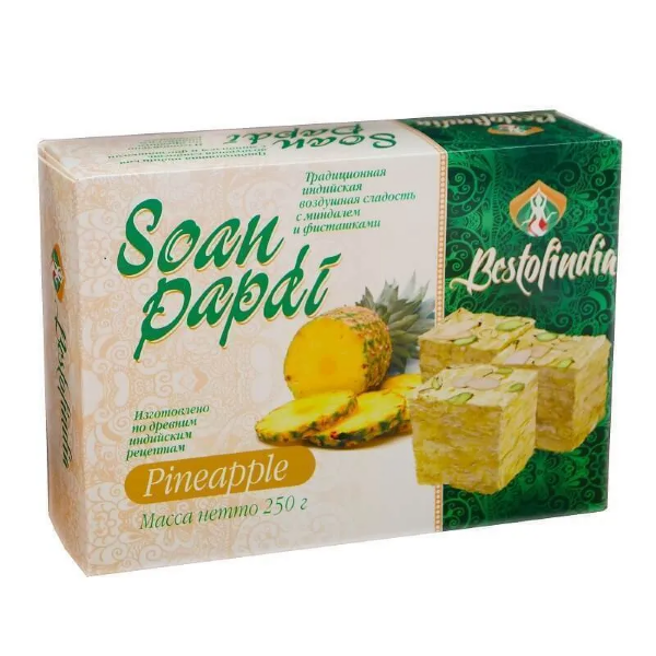 №1 Халва Индия Ананас с Фисташкой 250г   в Крымске