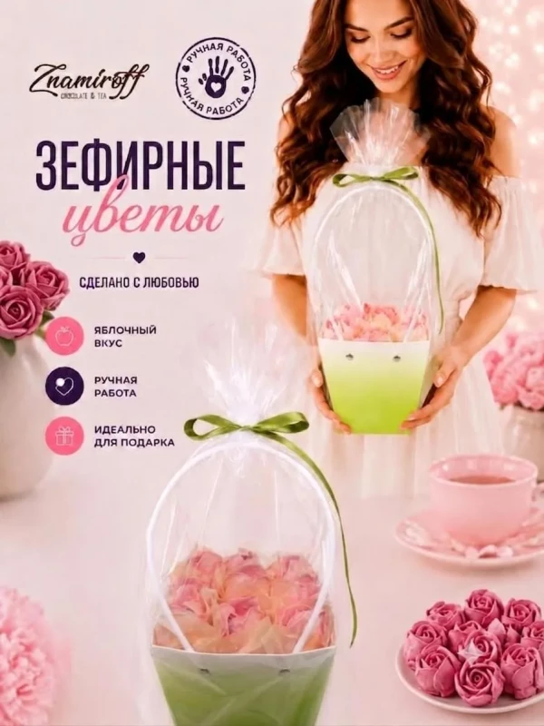 №1   Сумка-корзинка с зефирными цветами 150г, Размер М розовые бутоны  в Крымске