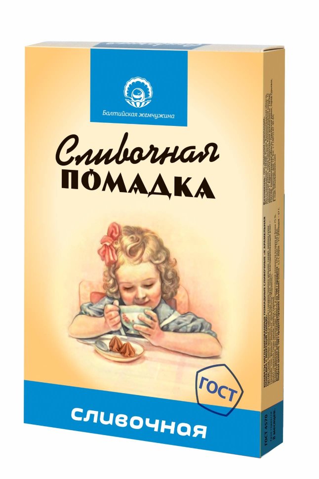  Балтийская жемчужина. Помадка сливочная, 150г   в Крымске
